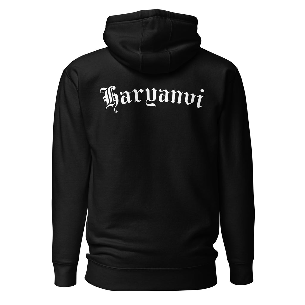 हरियाणवी_Premium_DMERCHS_Hoodie