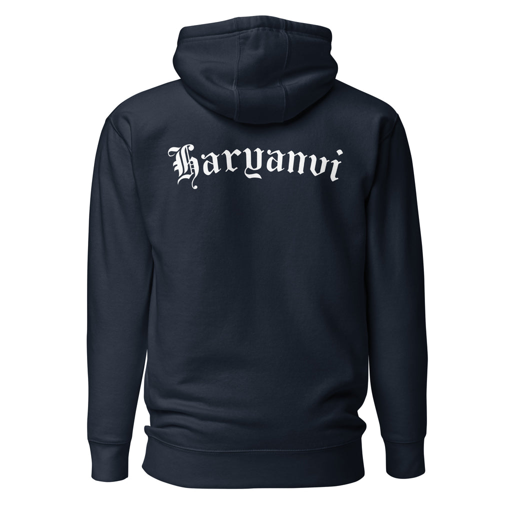 हरियाणवी_Premium_DMERCHS_Hoodie