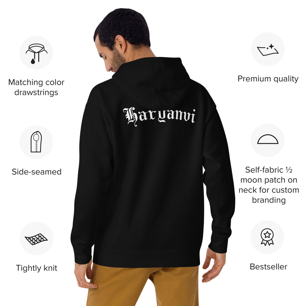 हरियाणवी_Premium_DMERCHS_Hoodie