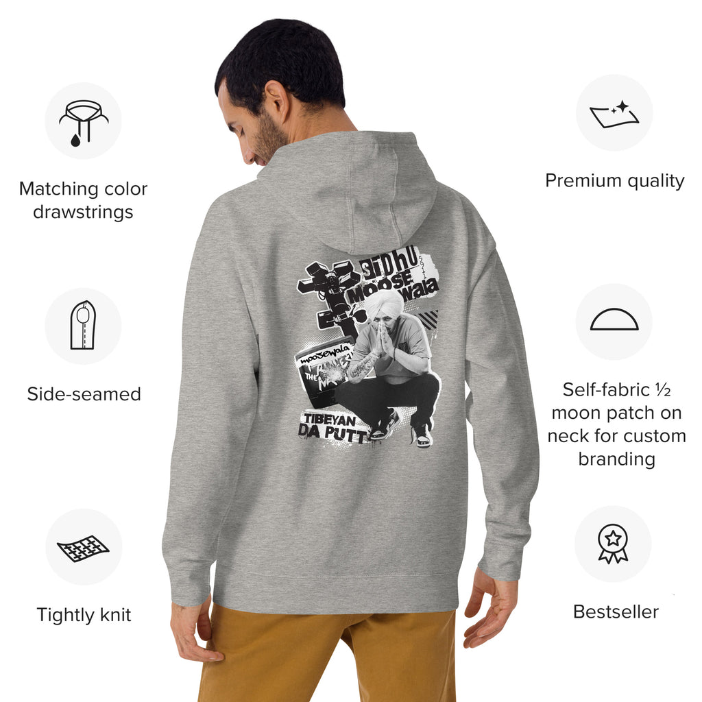 Tibeyan_da_putt_DMERCHS_Hoodie