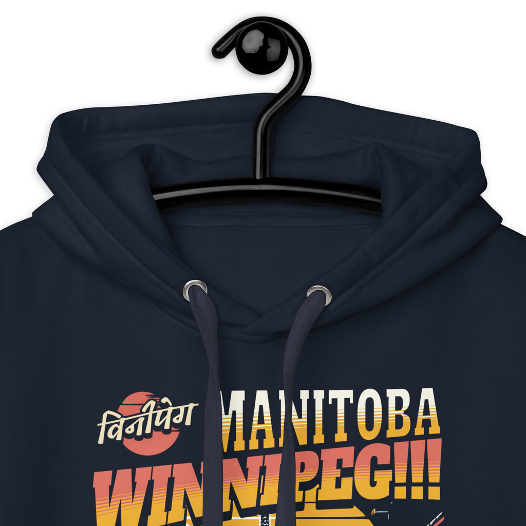 Winnipeg_Manitoba_DMERCHS_Hoodie