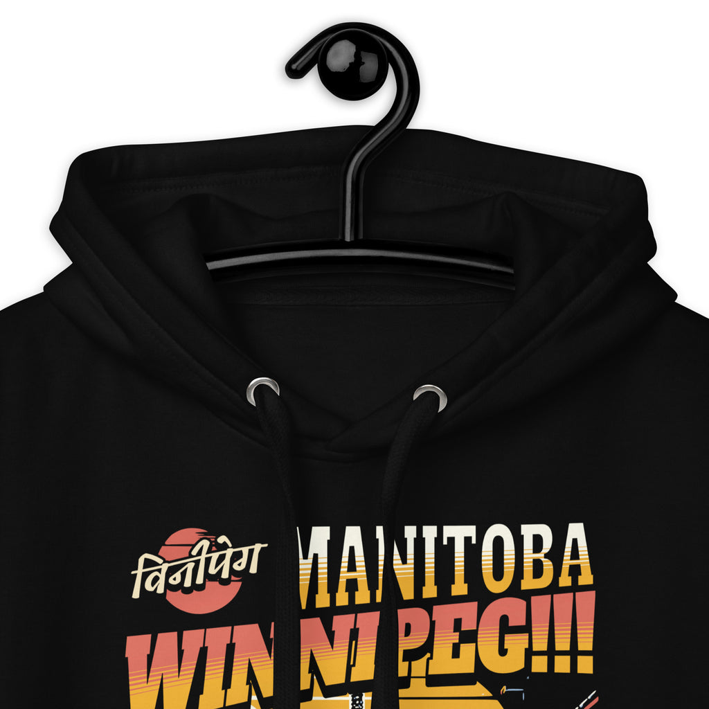 Winnipeg_Manitoba_DMERCHS_Hoodie