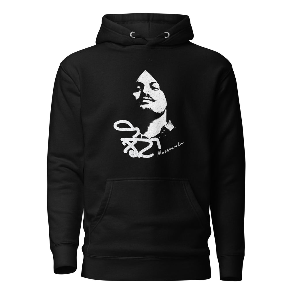 Jhota_Moosewala_DMERCHS_Hoodie