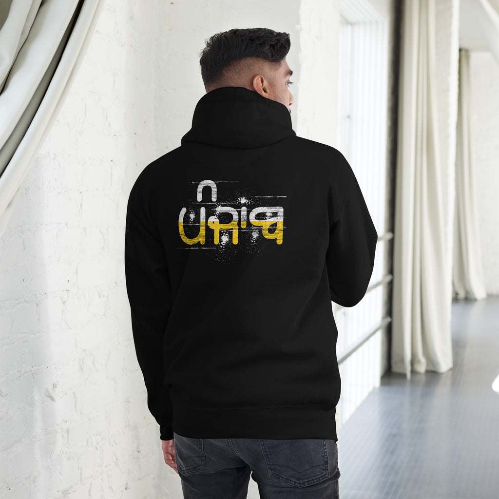 ਪੰਜਾਬ_Unisex_DMERCHS_Hoodie