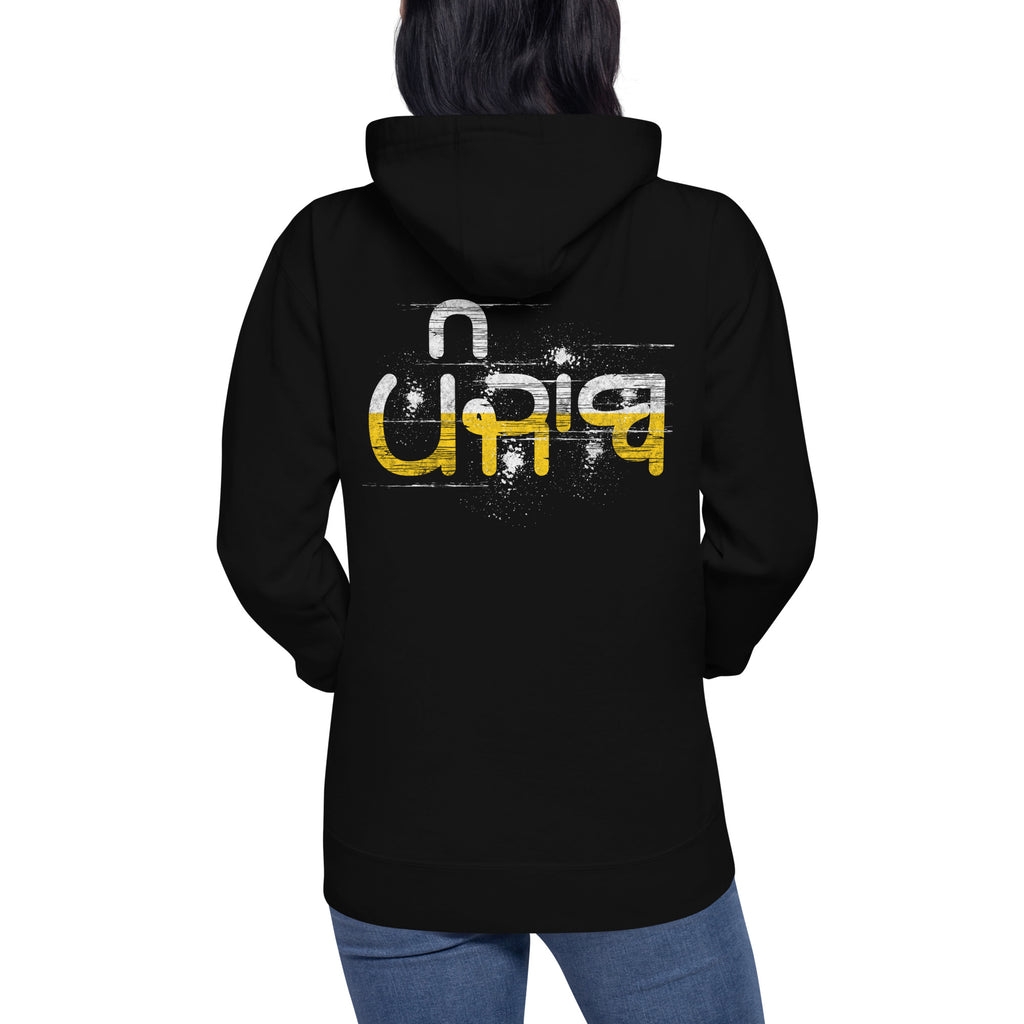 ਪੰਜਾਬ_Unisex_DMERCHS_Hoodie